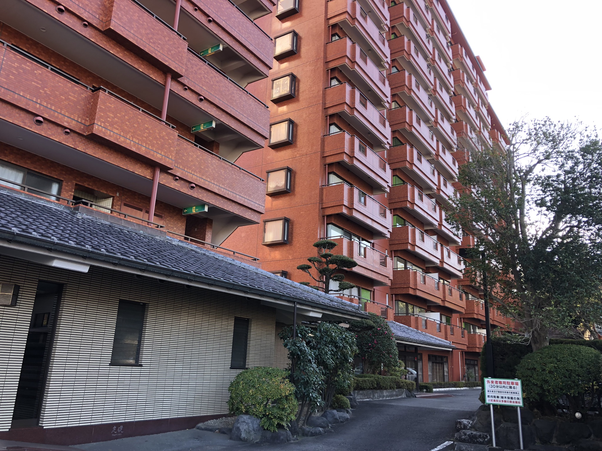 伊豆長岡の中古マンション売却させて頂きました
